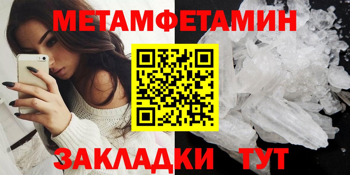 Amphetamine  Амфетамин  Калуга  Вход с VPN  АМФ 97% 