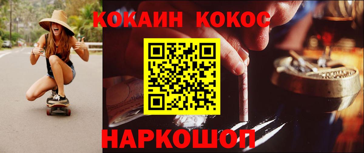 Кокаин Перу Калуга
