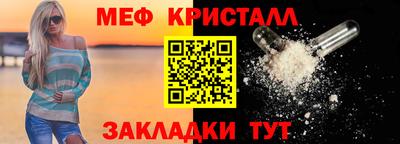 ПСИЛОЦИБИНОВЫЕ ГРИБЫ Гусь-Хрустальный