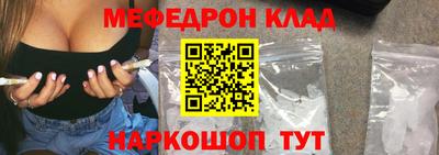 сатива Гусиноозёрск