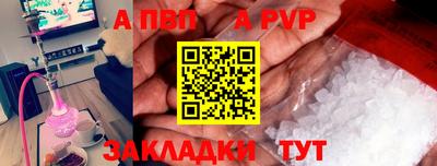 apvp Гусев
