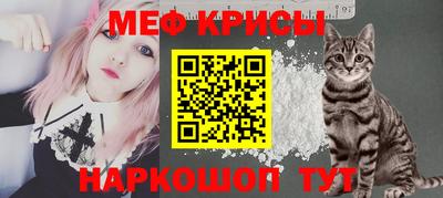 сатива Гусиноозёрск
