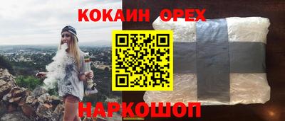 сатива Гусиноозёрск