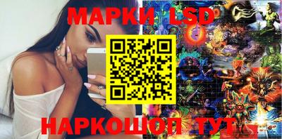 ПСИЛОЦИБИНОВЫЕ ГРИБЫ Гусь-Хрустальный