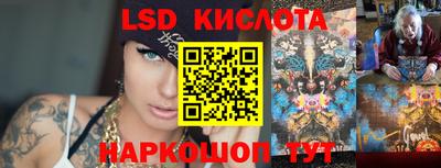 ПСИЛОЦИБИНОВЫЕ ГРИБЫ Гусь-Хрустальный