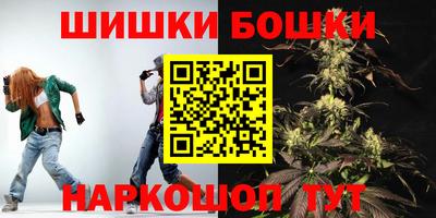сатива Гусиноозёрск