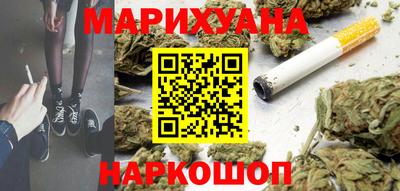 сатива Гусиноозёрск