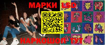 сатива Гусиноозёрск