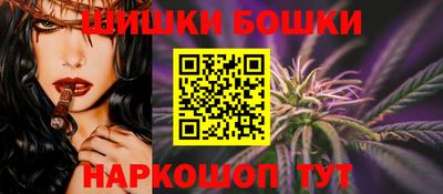 сатива Гусиноозёрск