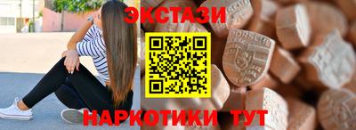 ПСИЛОЦИБИНОВЫЕ ГРИБЫ Гусь-Хрустальный