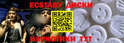 ПСИЛОЦИБИНОВЫЕ ГРИБЫ Гусь-Хрустальный