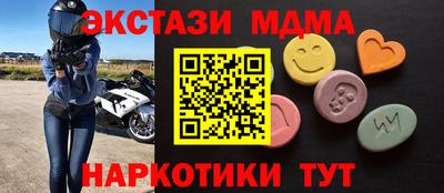 сатива Гусиноозёрск