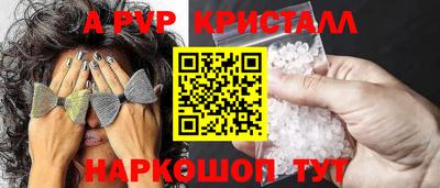ПСИЛОЦИБИНОВЫЕ ГРИБЫ Гусь-Хрустальный