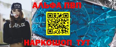 сатива Гусиноозёрск