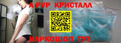 apvp Гусев