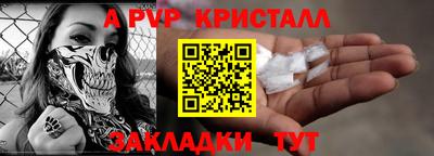сатива Гусиноозёрск