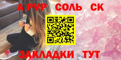 apvp Гусев