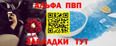 сатива Гусиноозёрск