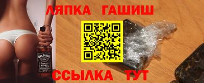 сатива Гусиноозёрск