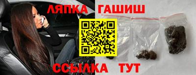 apvp Гусев