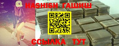 сатива Гусиноозёрск