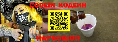 ПСИЛОЦИБИНОВЫЕ ГРИБЫ Гусь-Хрустальный