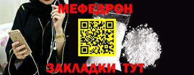 сатива Гусиноозёрск