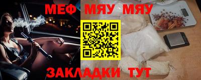 ПСИЛОЦИБИНОВЫЕ ГРИБЫ Гусь-Хрустальный