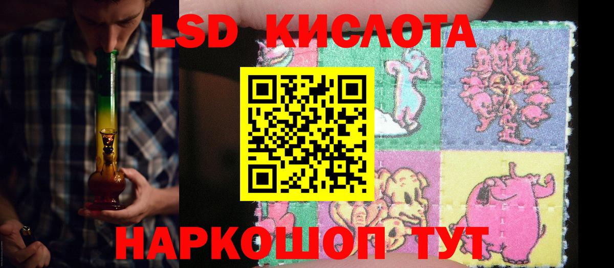 ЛСД экстази кислота  LSD-25 экстази кислота  Калуга  Лсд 25 экстази  Вход с VPN 