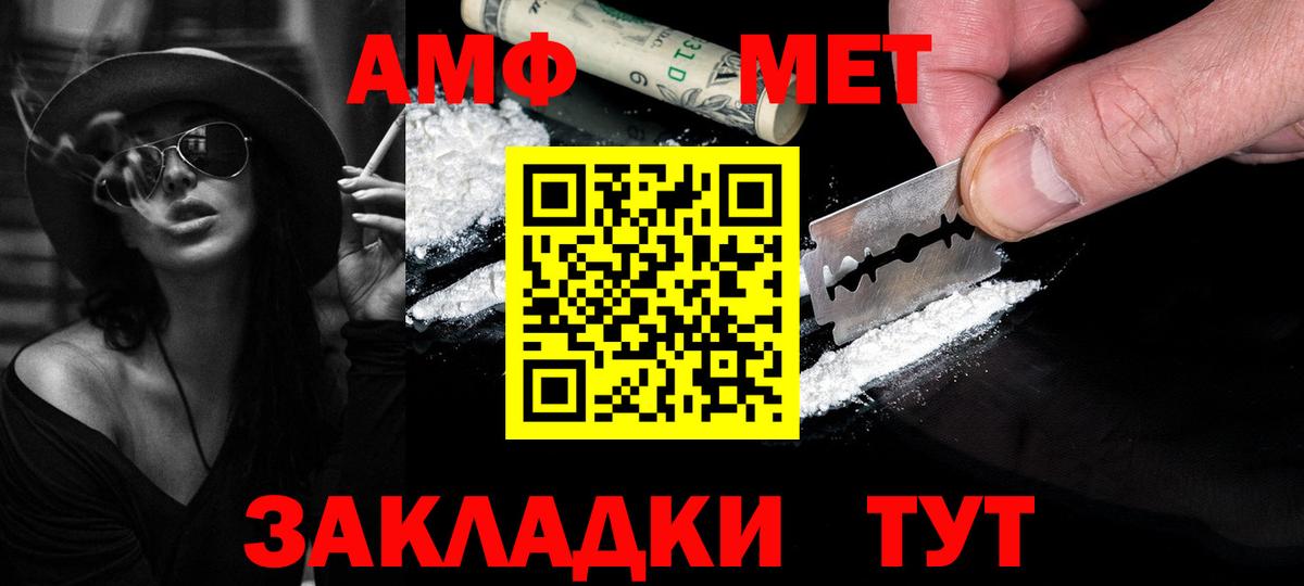 Первитин  Вход с VPN  Калуга  МЕТАМФЕТАМИН Декстрометамфетамин 99.9% 