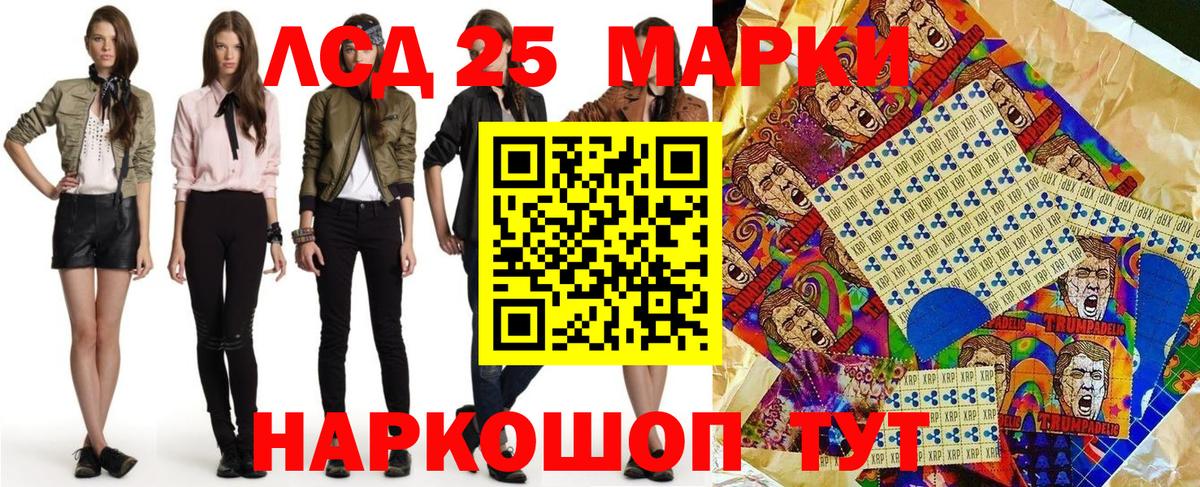 Калуга  Наркотические марки 1,5мг  Вход с VPN  Наркотические марки 1,5мг 
