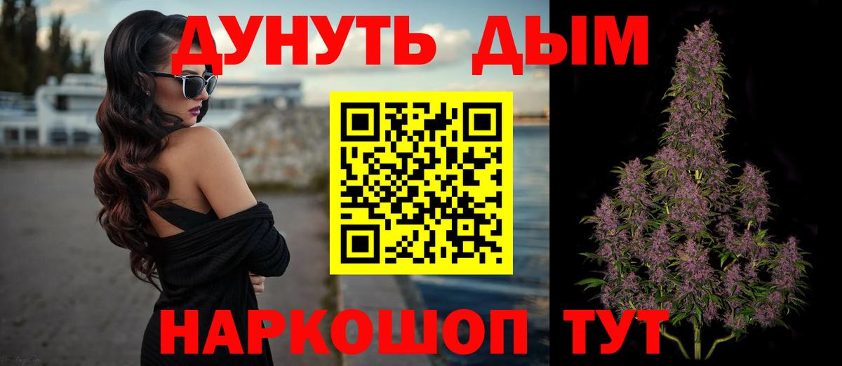 Бошки Шишки гибрид Калуга